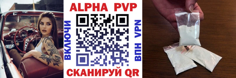 Alpha PVP крисы CK  Суоярви 