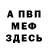 КЕТАМИН VHQ demon_beatbox