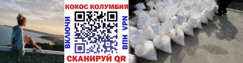 Кокаин 99%  закладки  Суоярви 