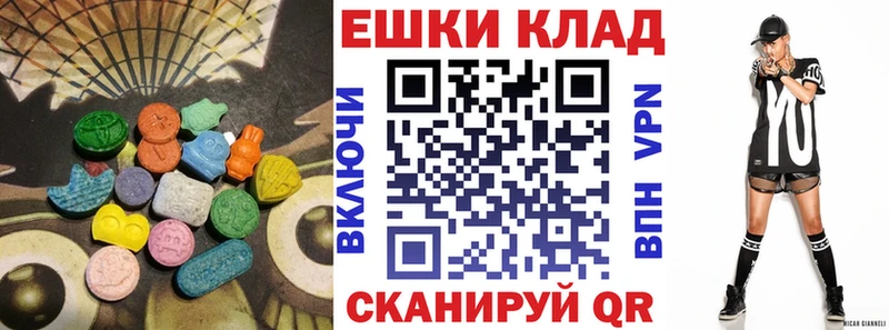 Ecstasy MDMA  Суоярви 