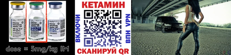 Кетамин ketamine  что такое   Суоярви 