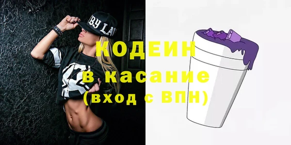 сатива Осташков
