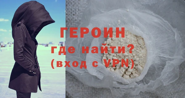 сатива Осташков