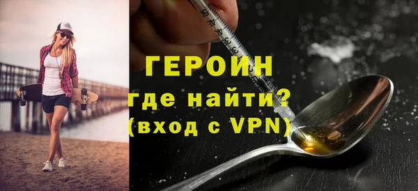 сатива Осташков