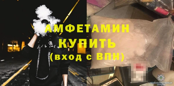 экстази Осинники