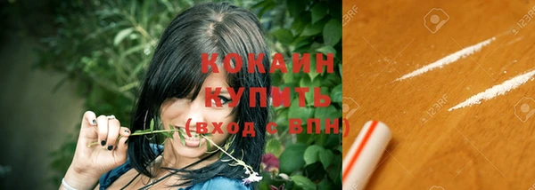 экстази Осинники