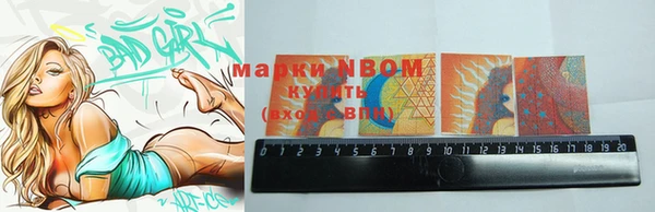 экстази Осинники