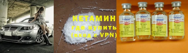 экстази Осинники