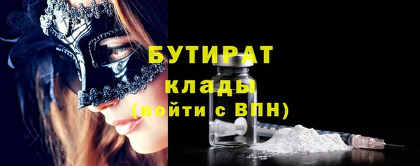 амфетамин Валдай