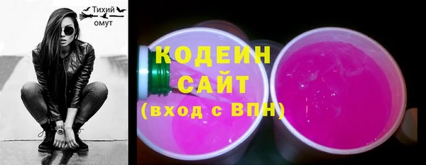 сатива Осташков