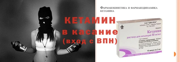 экстази Осинники