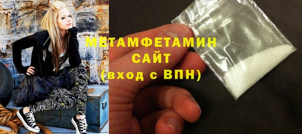 экстази Осинники
