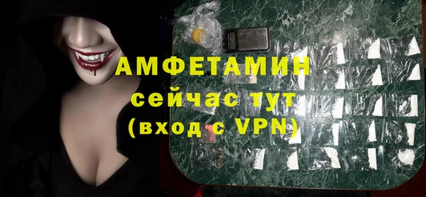 экстази Осинники