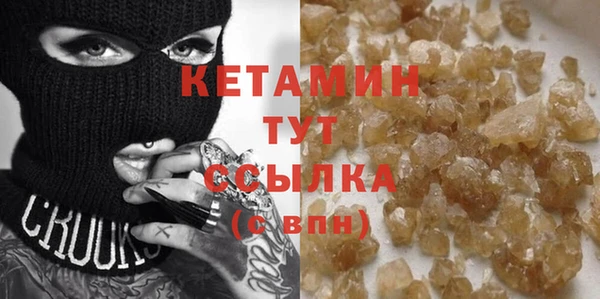 экстази Осинники