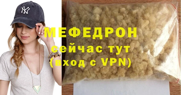 сатива Осташков
