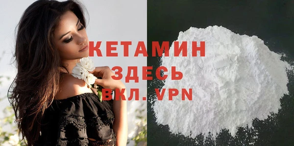 экстази Осинники