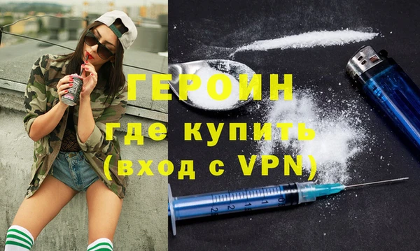 сатива Осташков