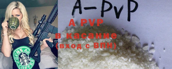 экстази Осинники