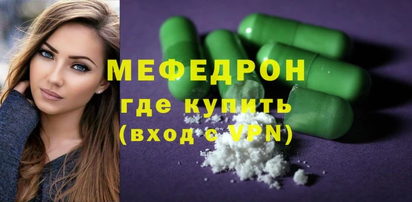 экстази Осинники