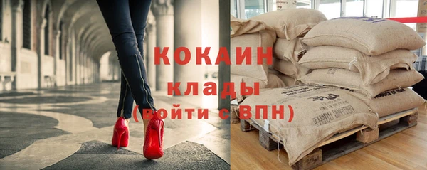 экстази Осинники
