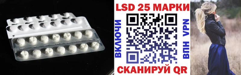LSD-25 экстази ecstasy Суоярви